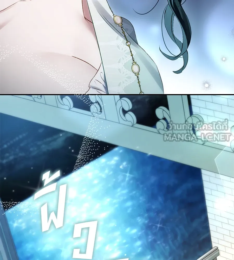 เล่ห์รักชนชั้นสูง ตอนที่ 51 รูปที่ 66