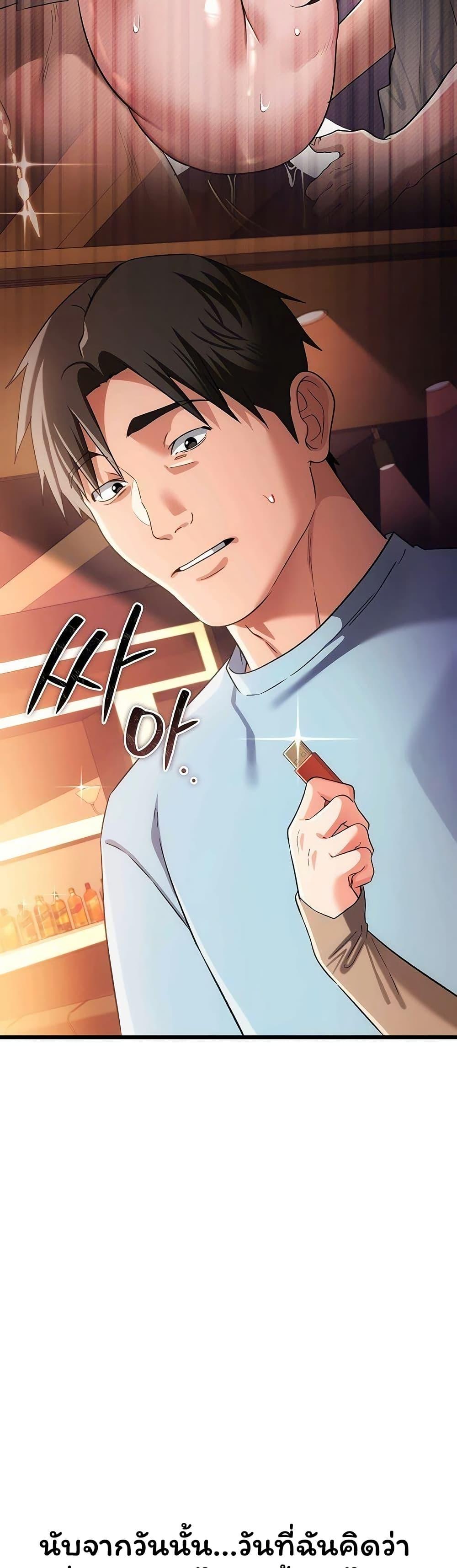 Doujin-Lc- อ่าน โดจิน มังฮวา เกาหลี ญี่ปุ่น จีน แปลไทย Risky Deals ตอนที่ 1 2 3 4 5 6 7 8 9 10 11 12 13 14 ฟรี ไม่มีโฆษณา อ่าน โดจิน Manhwa เกาหลี ญี่ปุ่น จีน เรามีครบ คัดมาให้เน้นๆ โดจิน 18+ รับประกันความฟินโดย  Doujin Lc