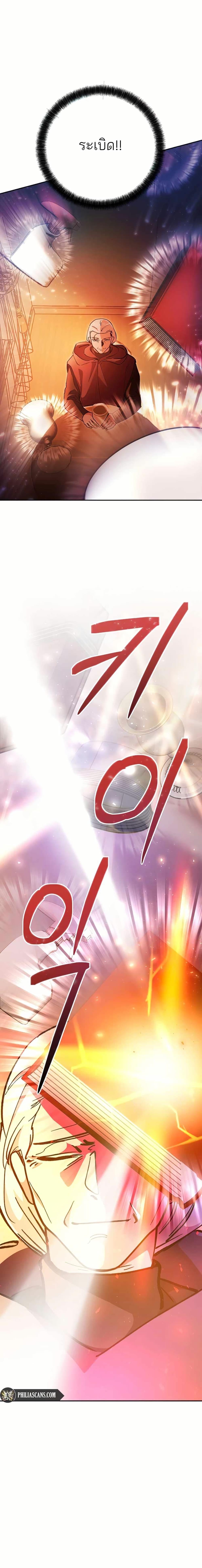 Manga-lc-com อ่านมังงะ อ่านการ์ตูน ออนไลน์ ฟรี I Became a Civil Servant in a Magical World ตอนที่ 1 2 3 4 5 6 7 8 9 10 11 12 13 14 ฟรี ไม่มีโฆษณา Manga-lc - อ่าน มังงะ อ่าน การ์ตูน ออนไลน์ อ่านมังงะ ฟรี