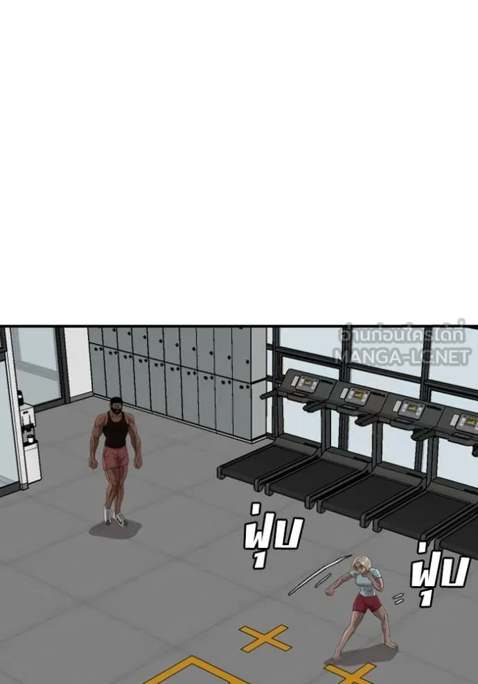 BAD GUY ตอนที่ 255 รูปที่ 98