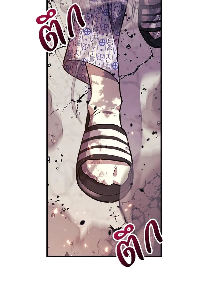 สัปดาห์นี้งดอัปตอนใหม่ ตอนที่ 93 รูปที่ 97