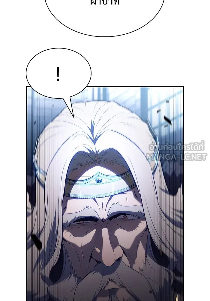 ผู้เล่นหน้าใหม่เลเวลแมกซ์ ตอนที่ 152 น้ำหนักของชื่อ 'ไรน์ฮาร์ รูปที่ 129