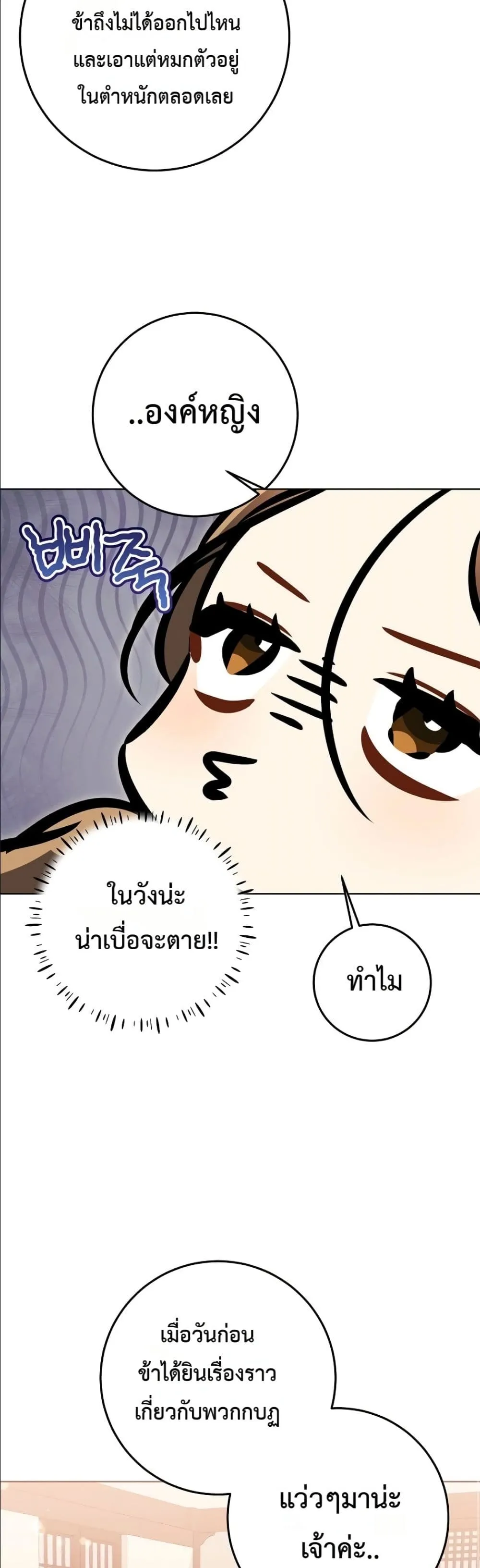 Manga-lc-com อ่านมังงะ อ่านการ์ตูน ออนไลน์ ฟรี The Princess’s Guide to a Perfect Life ตอนที่ 1 2 3 4 5 6 7 8 9 10 11 12 13 14 ฟรี ไม่มีโฆษณา Manga-lc - อ่าน มังงะ อ่าน การ์ตูน ออนไลน์ อ่านมังงะ ฟรี