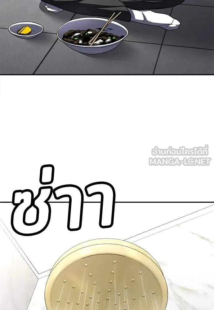 สนามเด็กล่า ตอนที่ 77 รูปที่ 160