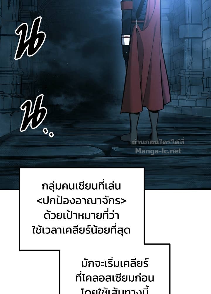Doujin-Lc- อ่าน โดจิน มังฮวา เกาหลี ญี่ปุ่น จีน แปลไทย ผู้พิชิตเกมป้องกันฐาน ตอนที่ 1 2 3 4 5 6 7 8 9 10 11 12 13 14 ฟรี ไม่มีโฆษณา อ่าน โดจิน Manhwa เกาหลี ญี่ปุ่น จีน เรามีครบ คัดมาให้เน้นๆ โดจิน 18+ รับประกันความฟินโดย Doujin Lc