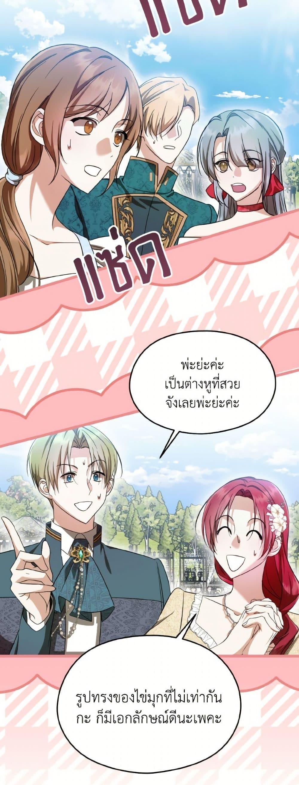 Manga-lc-com อ่านมังงะ อ่านการ์ตูน ออนไลน์ ฟรี I Don’t Want to Work! ตอนที่ 1 2 3 4 5 6 7 8 9 10 11 12 13 14 ฟรี ไม่มีโฆษณา Manga-lc - อ่าน มังงะ อ่าน การ์ตูน ออนไลน์ อ่านมังงะ ฟรี