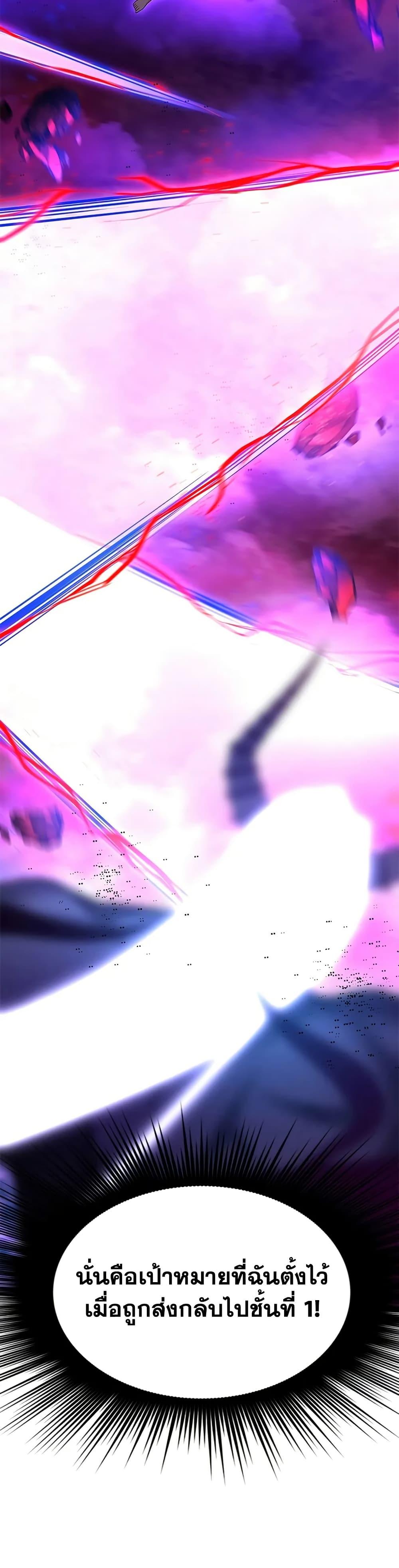 Manga-lc-com อ่านมังงะ อ่านการ์ตูน ออนไลน์ ฟรี The Tutorial is Too Hard ตอนที่ 1 2 3 4 5 6 7 8 9 10 11 12 13 14 ฟรี ไม่มีโฆษณา Manga-lc - อ่าน มังงะ อ่าน การ์ตูน ออนไลน์ อ่านมังงะ ฟรี