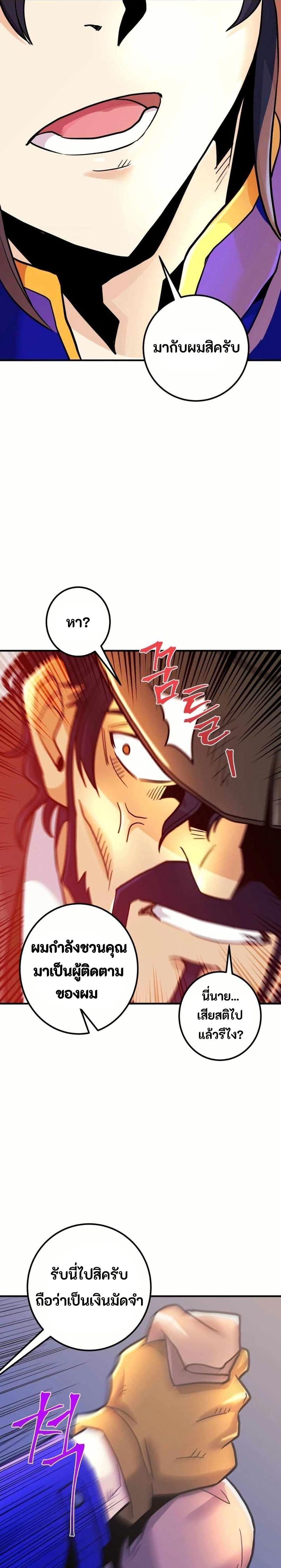 Manga-lc-com อ่านมังงะ อ่านการ์ตูน ออนไลน์ ฟรี Gigantic Rider in 1RM ตอนที่ 1 2 3 4 5 6 7 8 9 10 11 12 13 14 ฟรี ไม่มีโฆษณา Manga-lc - อ่าน มังงะ อ่าน การ์ตูน ออนไลน์ อ่านมังงะ ฟรี