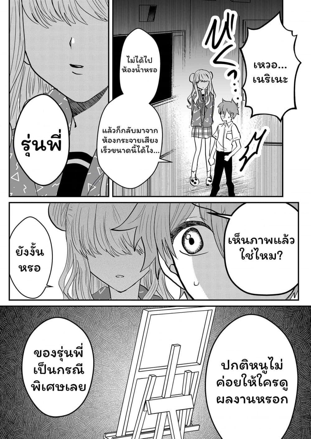 Manga-lc-com อ่านมังงะ อ่านการ์ตูน ออนไลน์ ฟรี Boku no Kanojo wa Kirei ni Warau ตอนที่ 1 2 3 4 5 6 7 8 9 10 11 12 13 14 ฟรี ไม่มีโฆษณา Manga-lc - อ่าน มังงะ อ่าน การ์ตูน ออนไลน์ อ่านมังงะ ฟรี