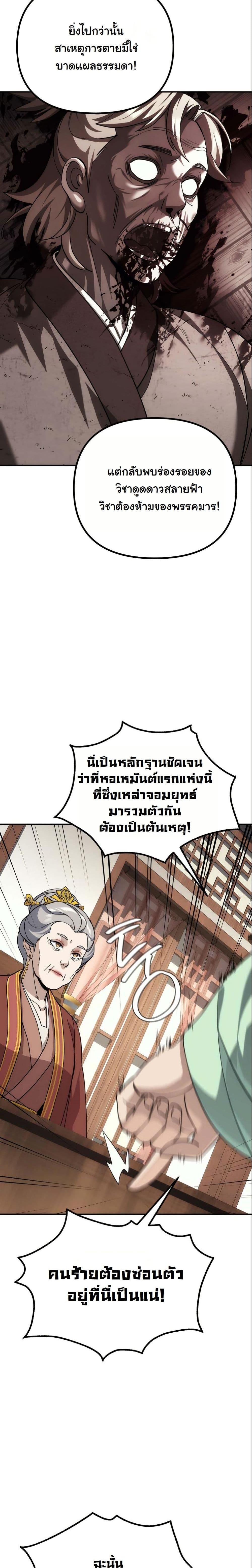 Manga-lc-com อ่านมังงะ อ่านการ์ตูน ออนไลน์ ฟรี The Eunuch’s Second Life ตอนที่ 1 2 3 4 5 6 7 8 9 10 11 12 13 14 ฟรี ไม่มีโฆษณา Manga-lc - อ่าน มังงะ อ่าน การ์ตูน ออนไลน์ อ่านมังงะ ฟรี
