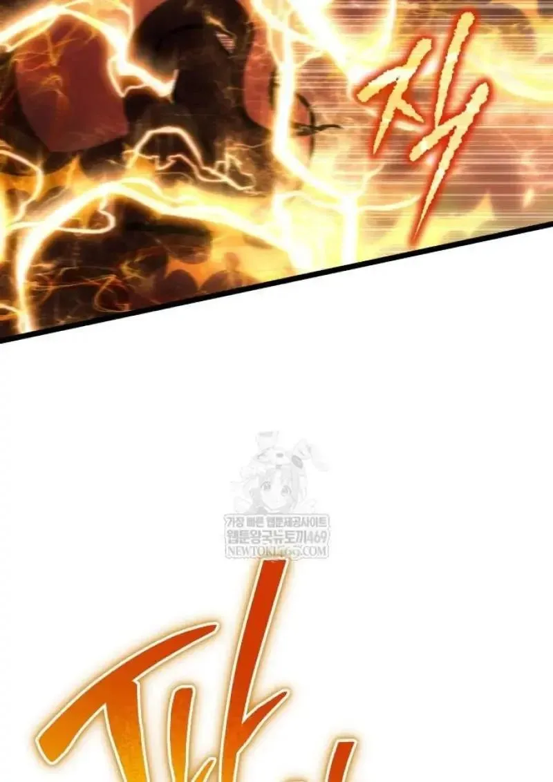 Reincarnator ผ_หวนค_น ตอนที่ ตอนที่ 122 รูปที่ 114