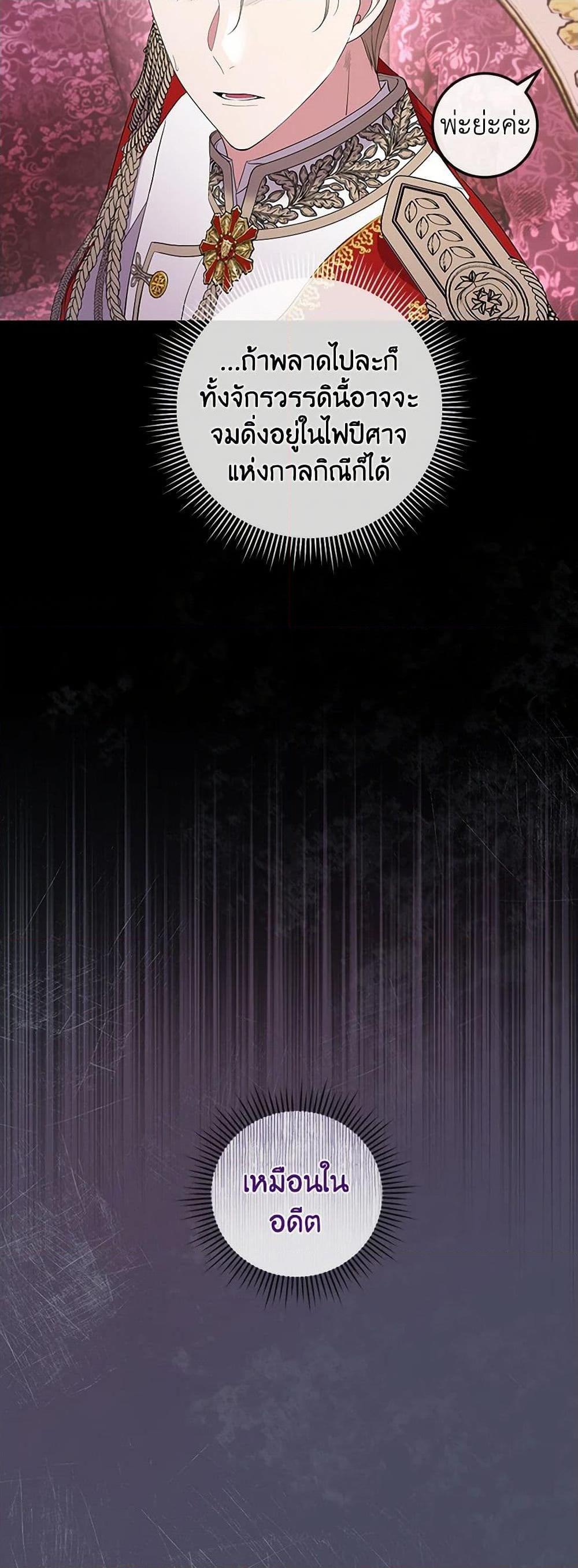 Manga-lc-com อ่านมังงะ อ่านการ์ตูน ออนไลน์ ฟรี Move, I’m Deciding the Ending! ตอนที่ 1 2 3 4 5 6 7 8 9 10 11 12 13 14 ฟรี ไม่มีโฆษณา Manga-lc - อ่าน มังงะ อ่าน การ์ตูน ออนไลน์ อ่านมังงะ ฟรี