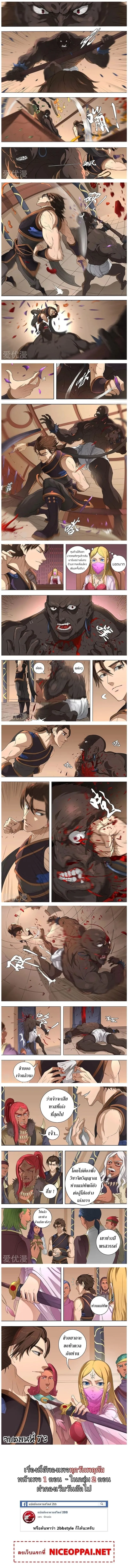 Manga-lc-com อ่านมังงะ อ่านการ์ตูน ออนไลน์ ฟรี Tomin In The Alien World ตอนที่ 1 2 3 4 5 6 7 8 9 10 11 12 13 14 ฟรี ไม่มีโฆษณา Manga-lc - อ่าน มังงะ อ่าน การ์ตูน ออนไลน์ อ่านมังงะ ฟรี