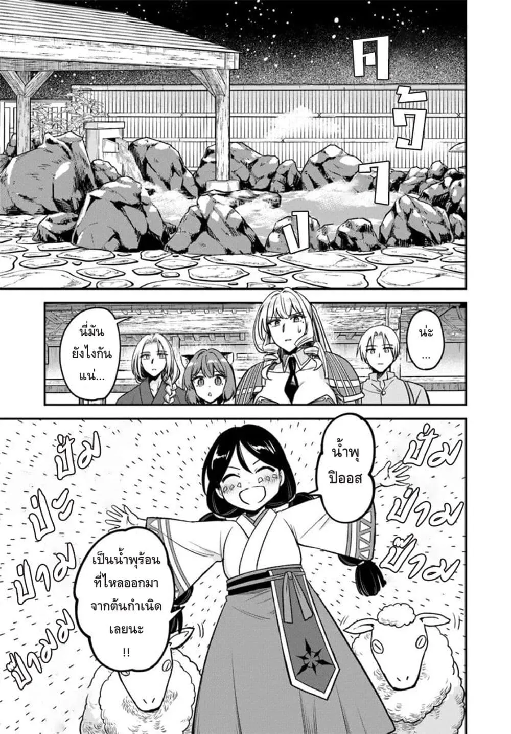 Manga-lc-com อ่านมังงะ อ่านการ์ตูน ออนไลน์ ฟรี RTA Sousha wa Game Sekai kara Kaerarenai ตอนที่ 1 2 3 4 5 6 7 8 9 10 11 12 13 14 ฟรี ไม่มีโฆษณา Manga-lc - อ่าน มังงะ อ่าน การ์ตูน ออนไลน์ อ่านมังงะ ฟรี