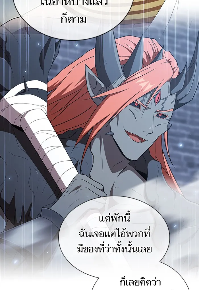 ผู้เล่นขั้นเทพแห่งหอคอยฝึกสอน ตอนที่ 137 รูปที่ 73
