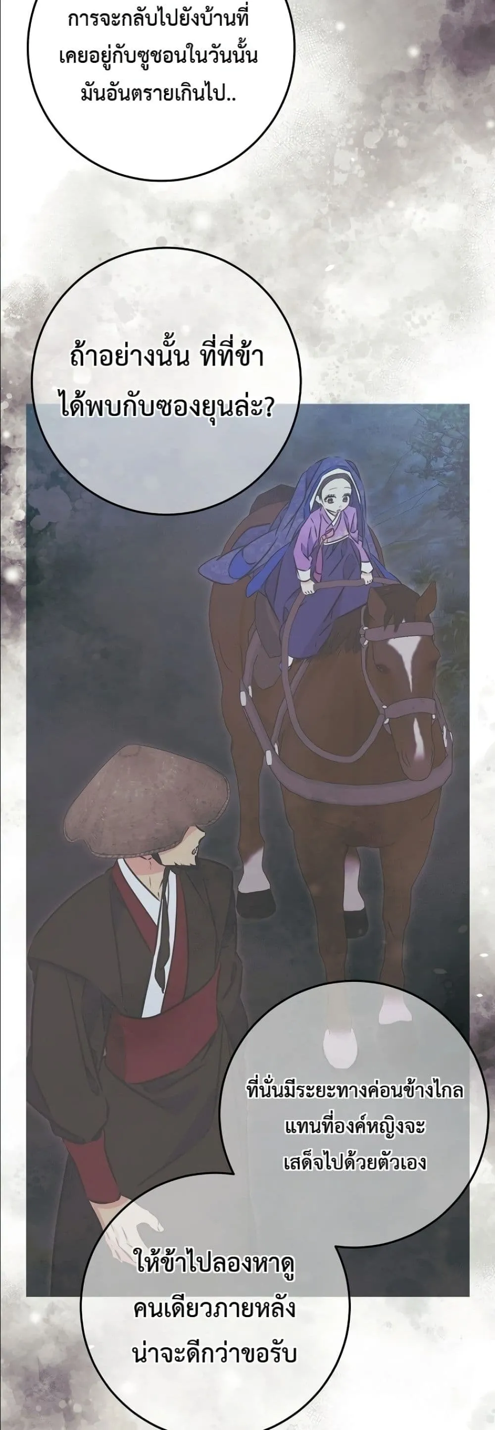 Manga-lc-com อ่านมังงะ อ่านการ์ตูน ออนไลน์ ฟรี The Princess’s Guide to a Perfect Life ตอนที่ 1 2 3 4 5 6 7 8 9 10 11 12 13 14 ฟรี ไม่มีโฆษณา Manga-lc - อ่าน มังงะ อ่าน การ์ตูน ออนไลน์ อ่านมังงะ ฟรี