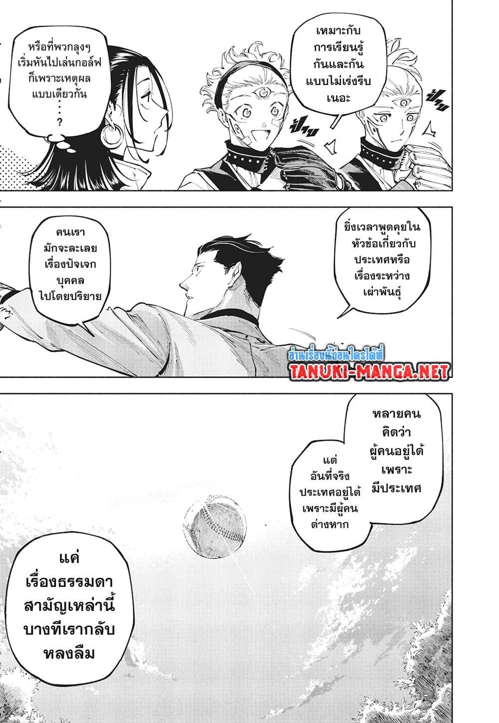 Manga-lc-com อ่านมังงะ อ่านการ์ตูน ออนไลน์ ฟรี Jujutsu Kaisen Modulo ตอนที่ 1 2 3 4 5 6 7 8 9 10 11 12 13 14 ฟรี ไม่มีโฆษณา Manga-lc - อ่าน มังงะ อ่าน การ์ตูน ออนไลน์ อ่านมังงะ ฟรี