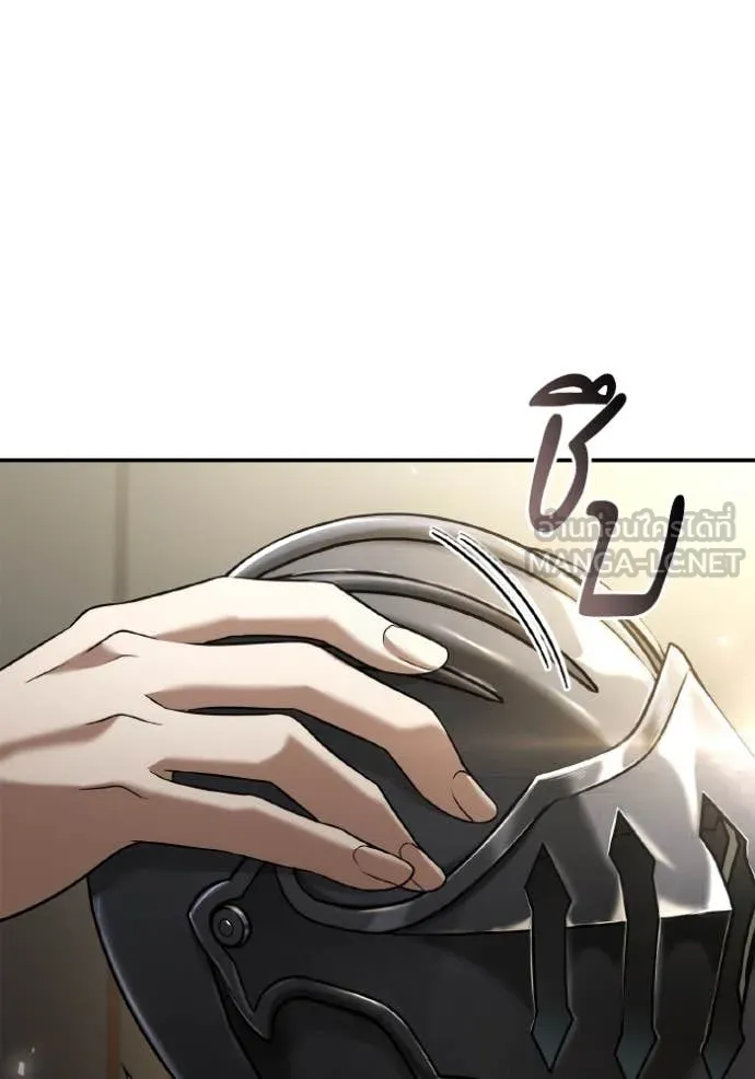 ชาตินี้น้องขอ ตอนที่ 158 รูปที่ 86