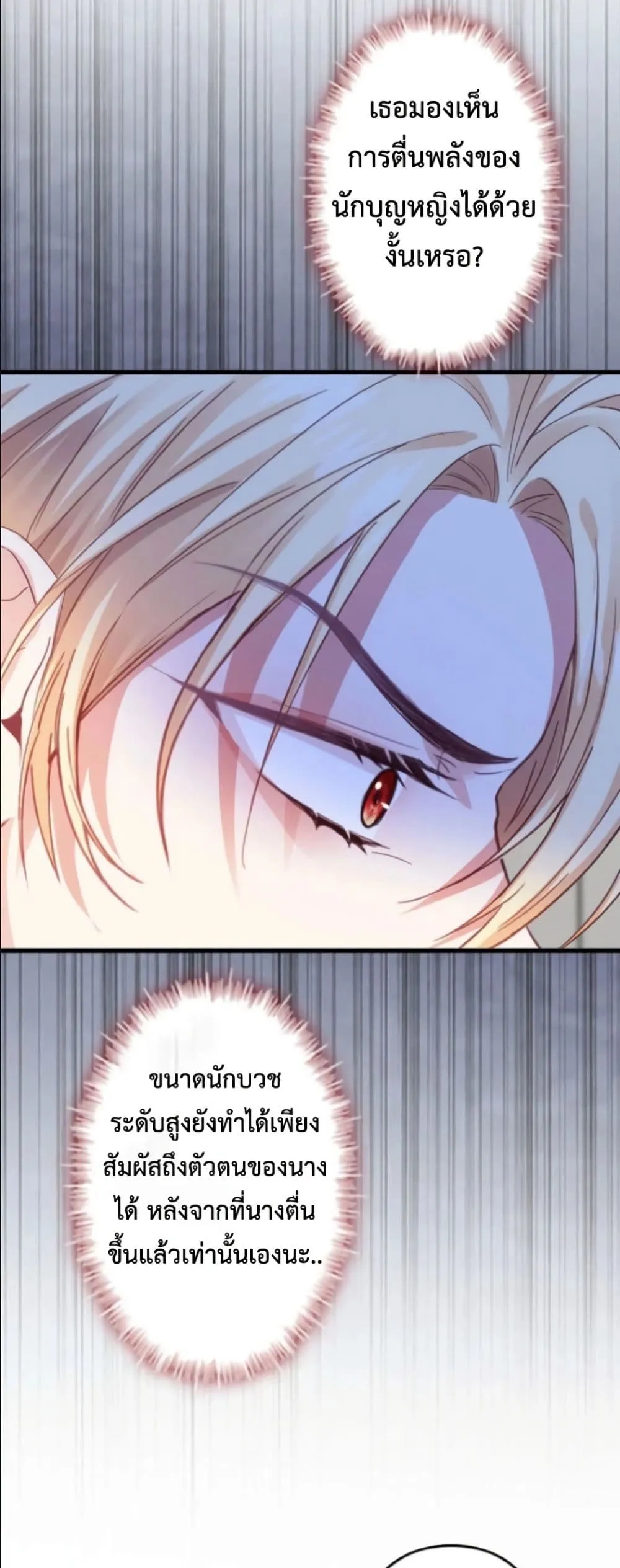 Manga-lc-com อ่านมังงะ อ่านการ์ตูน ออนไลน์ ฟรี I’m a Contract Stepmother, but the Tyrant Is Way Too Overpro ตอนที่ 1 2 3 4 5 6 7 8 9 10 11 12 13 14 ฟรี ไม่มีโฆษณา Manga-lc - อ่าน มังงะ อ่าน การ์ตูน ออนไลน์ อ่านมังงะ ฟรี
