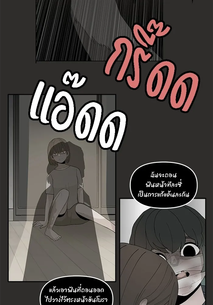 ห้องเรียนสาวแสบ ตอนที่ 92 รูปที่ 38