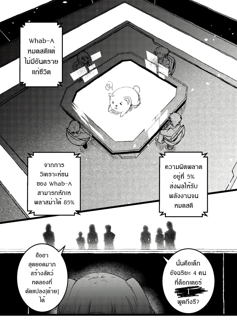 Manga-lc-com อ่านมังงะ อ่านการ์ตูน ออนไลน์ ฟรี Path A waY ตอนที่ 1 2 3 4 5 6 7 8 9 10 11 12 13 14 ฟรี ไม่มีโฆษณา Manga-lc - อ่าน มังงะ อ่าน การ์ตูน ออนไลน์ อ่านมังงะ ฟรี