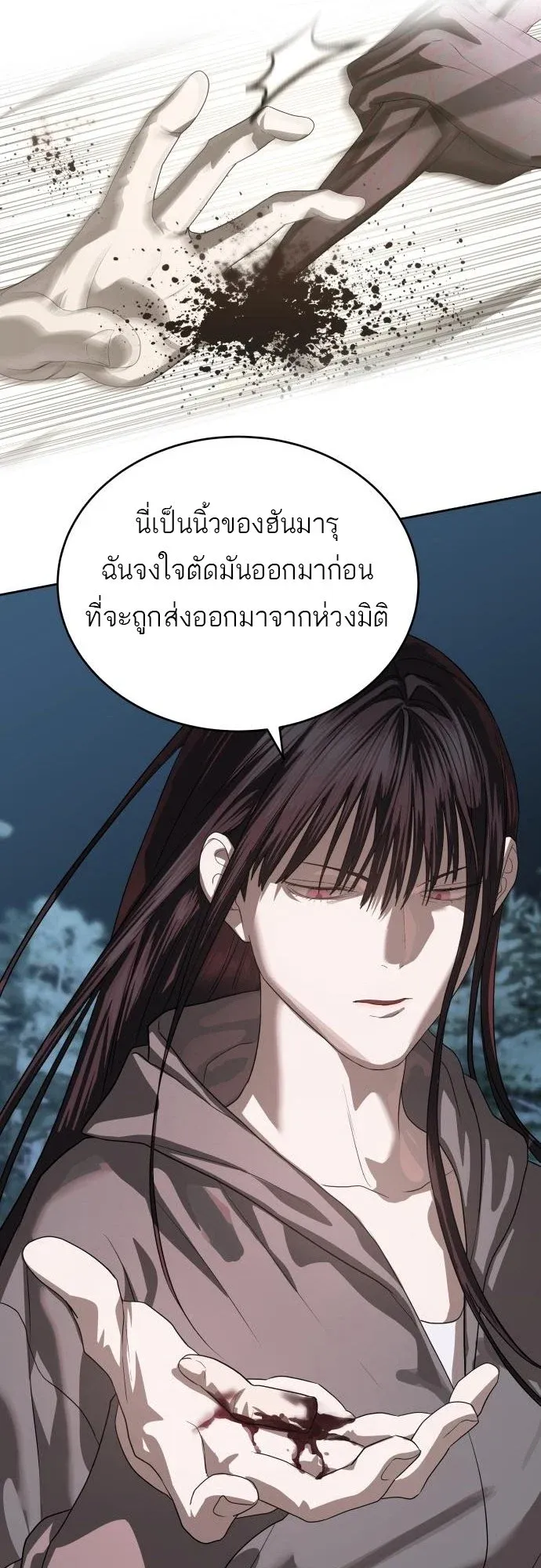 Special Civil Servant กองกำล_งพ_เศษหมอกส_เหล_อง ตอนที่ ตอนที่ 49 รูปที่ 53