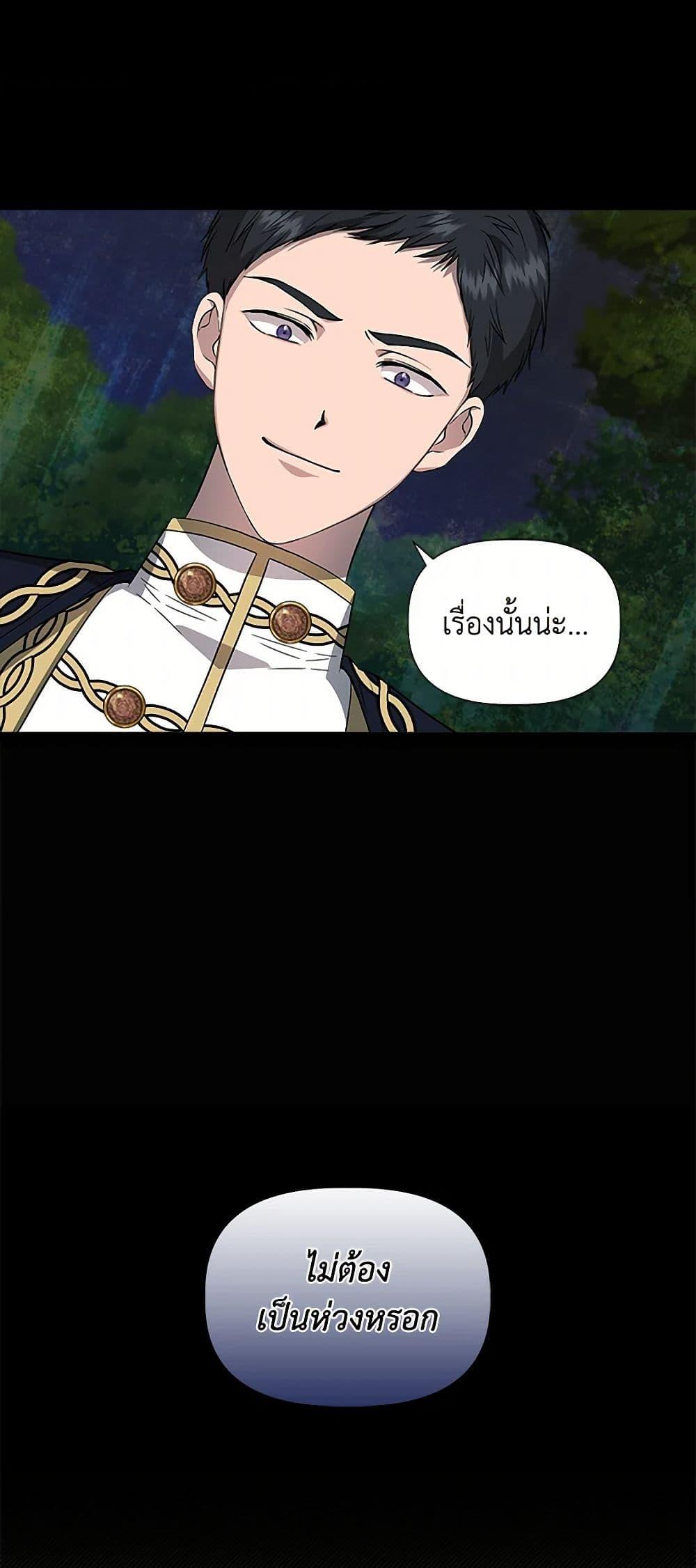 Manga-lc-com อ่านมังงะ อ่านการ์ตูน ออนไลน์ ฟรี I Wasn’t the Cinderella ตอนที่ 1 2 3 4 5 6 7 8 9 10 11 12 13 14 ฟรี ไม่มีโฆษณา Manga-lc - อ่าน มังงะ อ่าน การ์ตูน ออนไลน์ อ่านมังงะ ฟรี