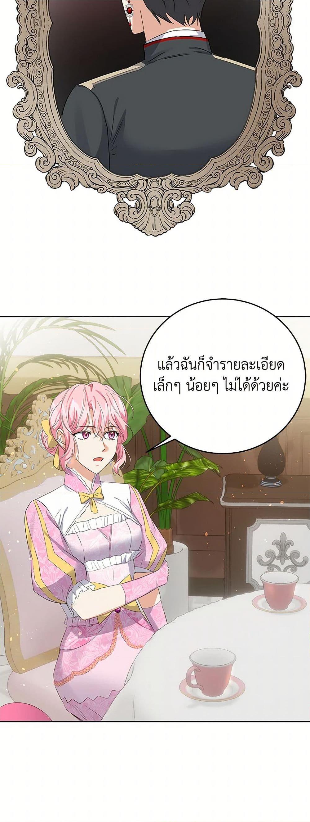Manga-lc-com อ่านมังงะ อ่านการ์ตูน ออนไลน์ ฟรี The Villainess Once Said ตอนที่ 1 2 3 4 5 6 7 8 9 10 11 12 13 14 ฟรี ไม่มีโฆษณา Manga-lc - อ่าน มังงะ อ่าน การ์ตูน ออนไลน์ อ่านมังงะ ฟรี