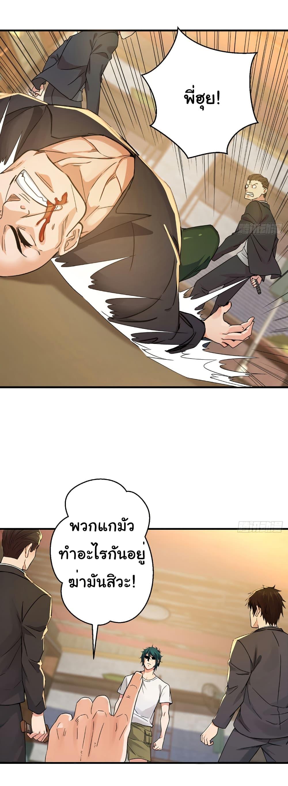 Manga-lc-com อ่านมังงะ อ่านการ์ตูน ออนไลน์ ฟรี Reincarnated as a Scumbag, I Brought My Wife and Daughter to Prove My Immortality ตอนที่ 1 2 3 4 5 6 7 8 9 10 11 12 13 14 ฟรี ไม่มีโฆษณา Manga-lc - อ่าน มังงะ อ่าน การ์ตูน ออนไลน์ อ่านมังงะ ฟรี