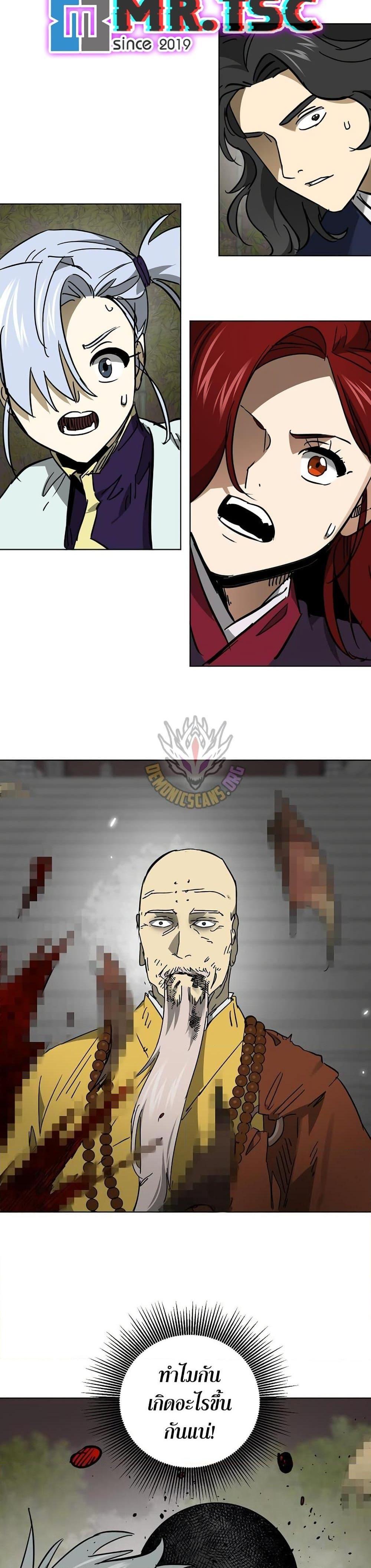 Manga-lc-com อ่านมังงะ อ่านการ์ตูน ออนไลน์ ฟรี Infinite Level Up in Murim ตอนที่ 1 2 3 4 5 6 7 8 9 10 11 12 13 14 ฟรี ไม่มีโฆษณา Manga-lc - อ่าน มังงะ อ่าน การ์ตูน ออนไลน์ อ่านมังงะ ฟรี