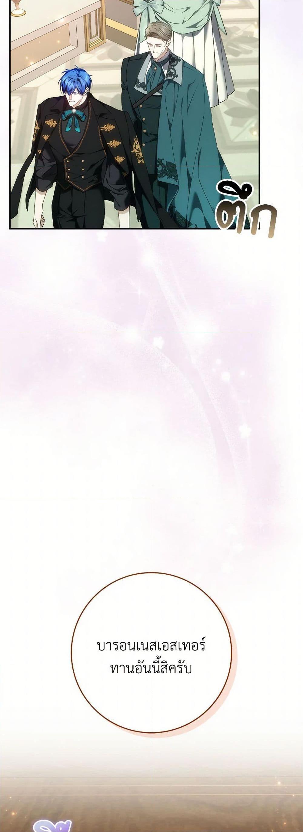 Manga-lc-com อ่านมังงะ อ่านการ์ตูน ออนไลน์ ฟรี I Won’t Pick Up The Trash I Threw Away Again ตอนที่ 1 2 3 4 5 6 7 8 9 10 11 12 13 14 ฟรี ไม่มีโฆษณา Manga-lc - อ่าน มังงะ อ่าน การ์ตูน ออนไลน์ อ่านมังงะ ฟรี