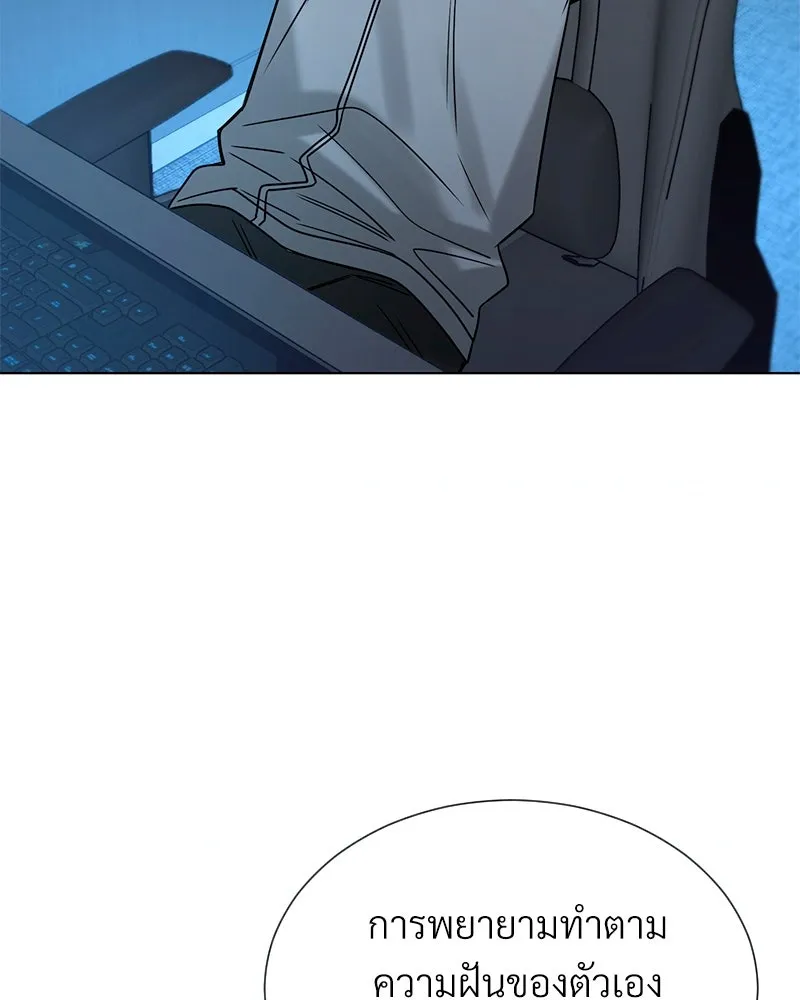 Level One Dreamersbrผู้ชนะรักนี้ต้องเป็น ตอนที่ 8 รูปที่ 100