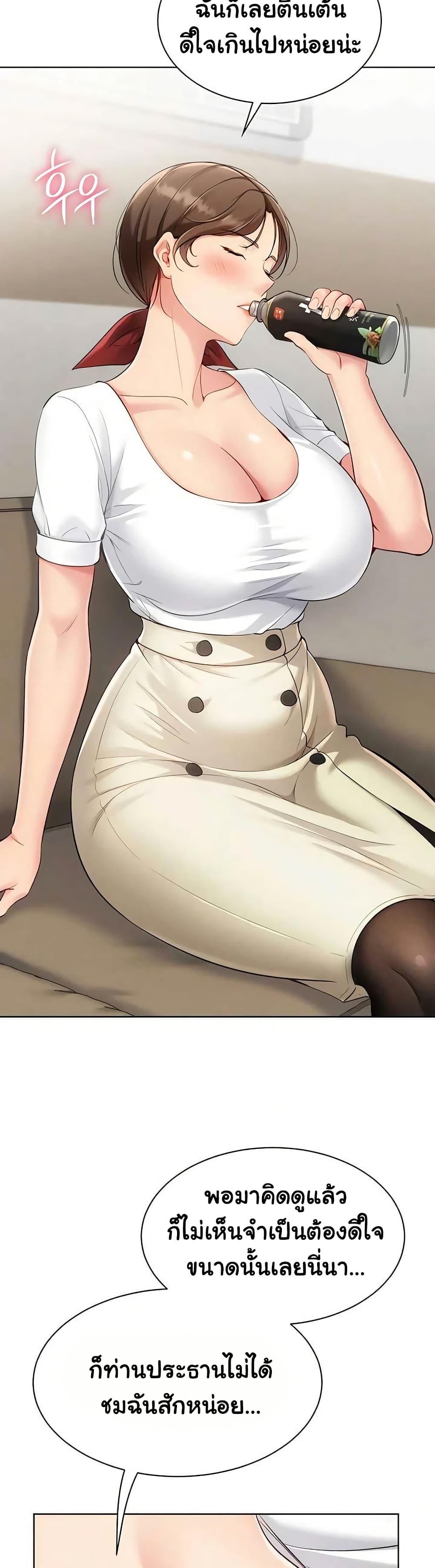 Doujin-Lc- อ่าน โดจิน มังฮวา เกาหลี ญี่ปุ่น จีน แปลไทย Set It! ตอนที่ 1 2 3 4 5 6 7 8 9 10 11 12 13 14 ฟรี ไม่มีโฆษณา อ่าน โดจิน Manhwa เกาหลี ญี่ปุ่น จีน เรามีครบ คัดมาให้เน้นๆ โดจิน 18+ รับประกันความฟินโดย  Doujin Lc