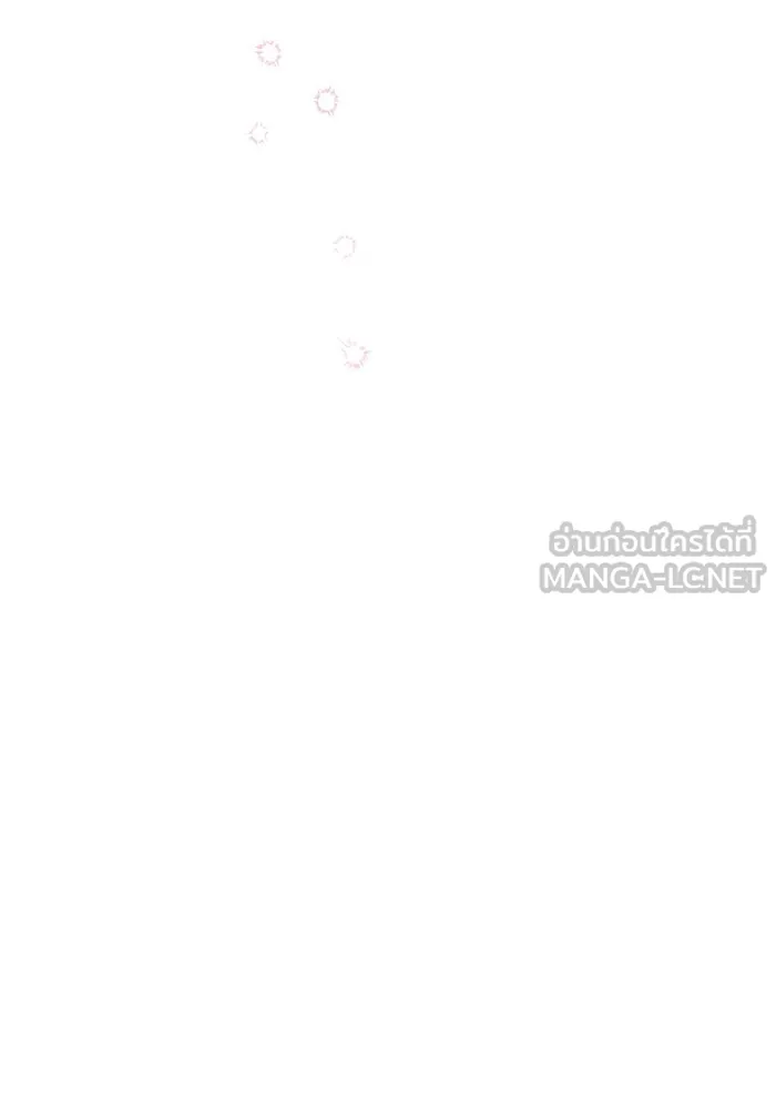 คู่มือคว้าหัวใจนายตัวร้าย ตอนที่ ตอนพิเศษ 2 รูปที่ 111