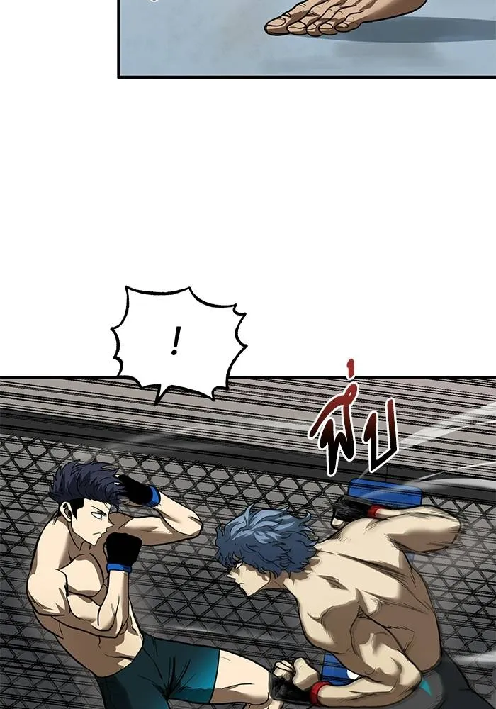 ราชาแห่งอ็อกทากอน ตอนที่ 23 รูปที่ 82