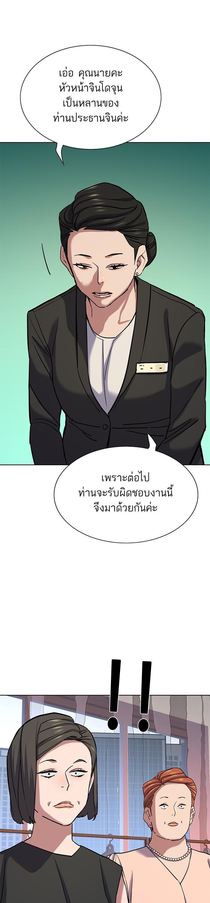 Manga-lc-com อ่านมังงะ อ่านการ์ตูน ออนไลน์ ฟรี Reborn Rich ตอนที่ 1 2 3 4 5 6 7 8 9 10 11 12 13 14 ฟรี ไม่มีโฆษณา Manga-lc - อ่าน มังงะ อ่าน การ์ตูน ออนไลน์ อ่านมังงะ ฟรี