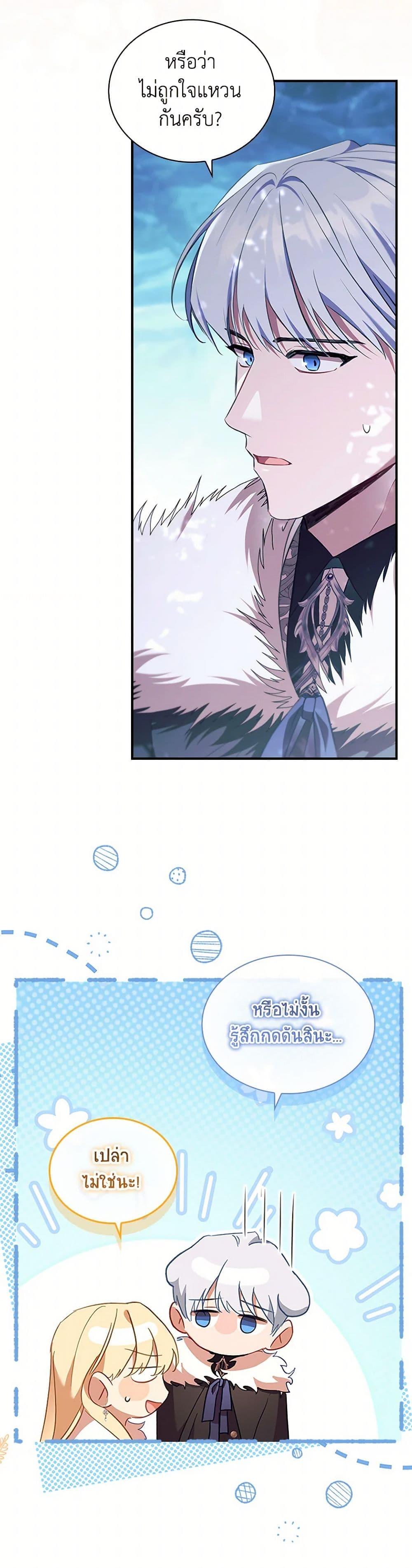 Manga-lc-com อ่านมังงะ อ่านการ์ตูน ออนไลน์ ฟรี The Beloved Little Princess ตอนที่ 1 2 3 4 5 6 7 8 9 10 11 12 13 14 ฟรี ไม่มีโฆษณา Manga-lc - อ่าน มังงะ อ่าน การ์ตูน ออนไลน์ อ่านมังงะ ฟรี