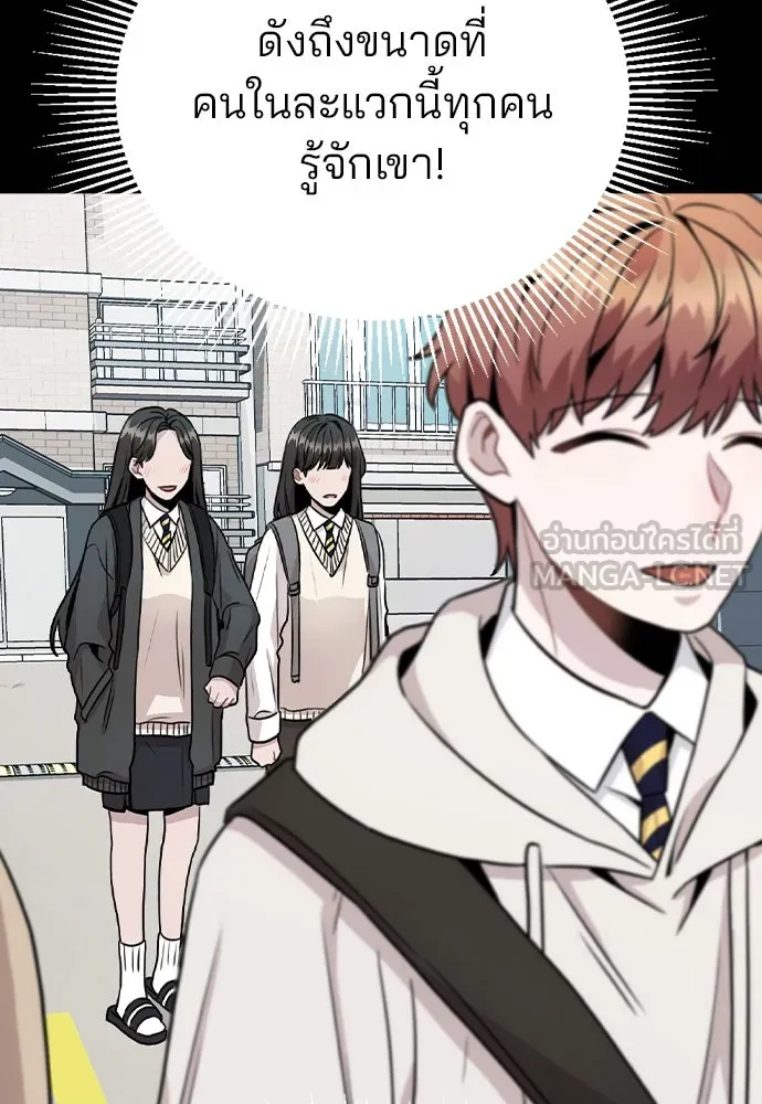 รักผิดแผน ตอนที่ 14 รูปที่ 24