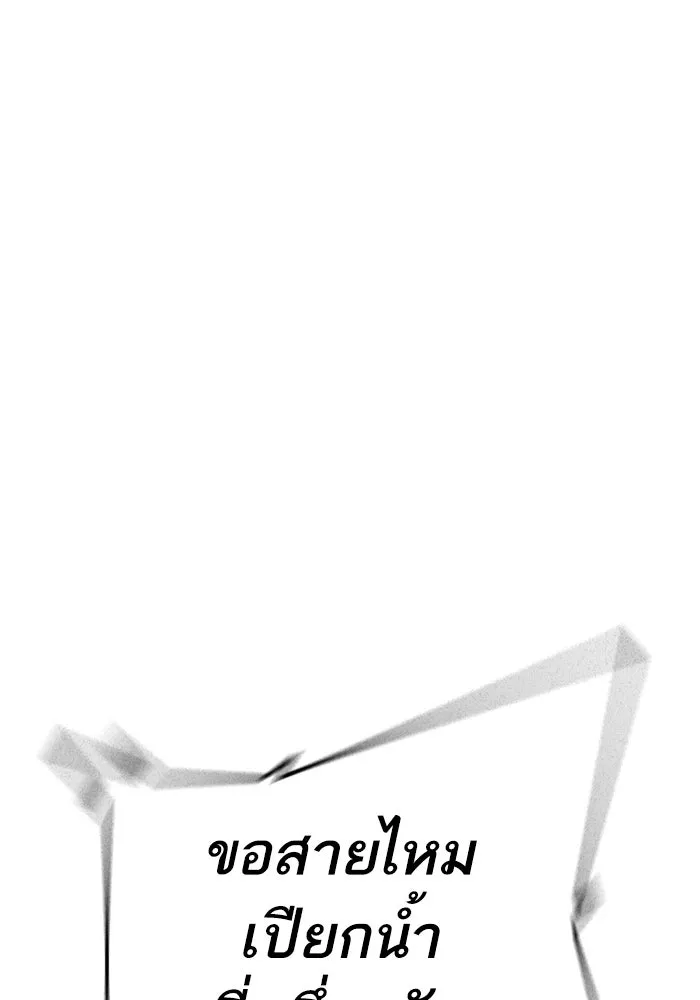 Reality Quest ตอนที่ ตอนพิเศษ  สวนน้ำของคิมชองวอล รูปที่ 56