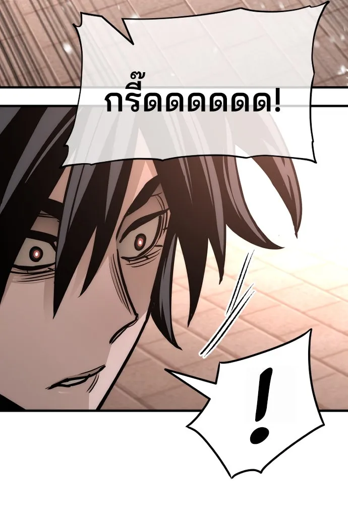 เส้นทางสู่เทพมาร ตอนที่ 41 รูปที่ 136