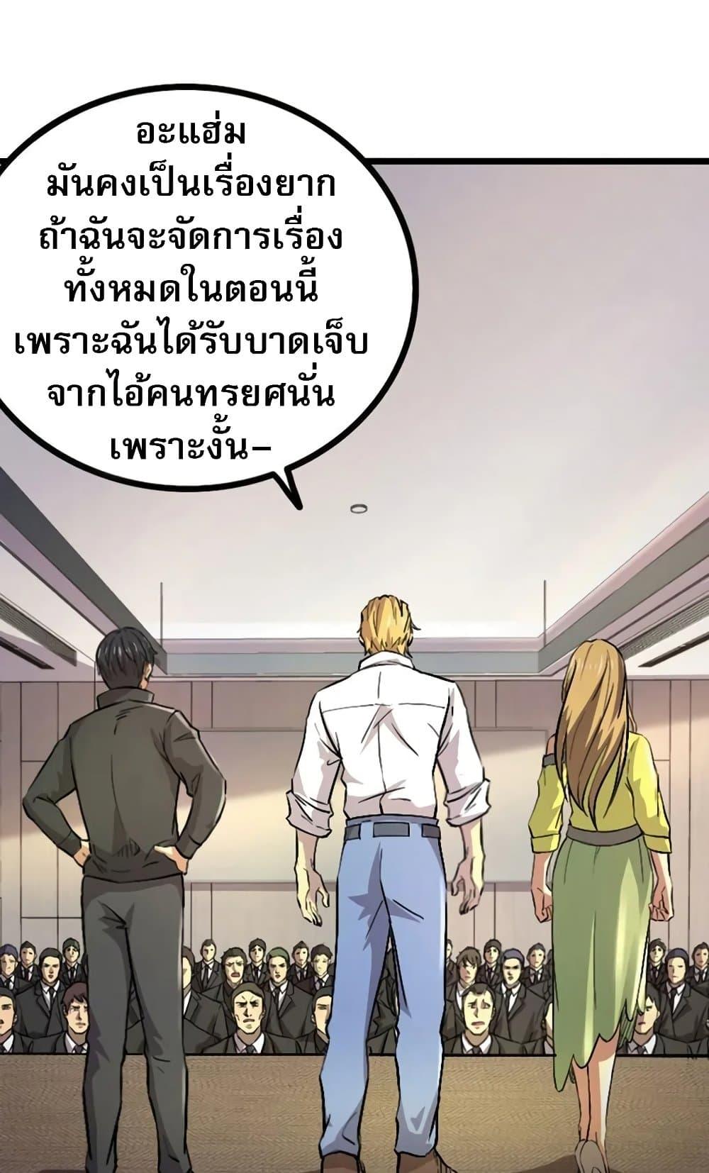 Manga-lc-com อ่านมังงะ อ่านการ์ตูน ออนไลน์ ฟรี I Rely on OCD to Become the King ตอนที่ 1 2 3 4 5 6 7 8 9 10 11 12 13 14 ฟรี ไม่มีโฆษณา Manga-lc - อ่าน มังงะ อ่าน การ์ตูน ออนไลน์ อ่านมังงะ ฟรี