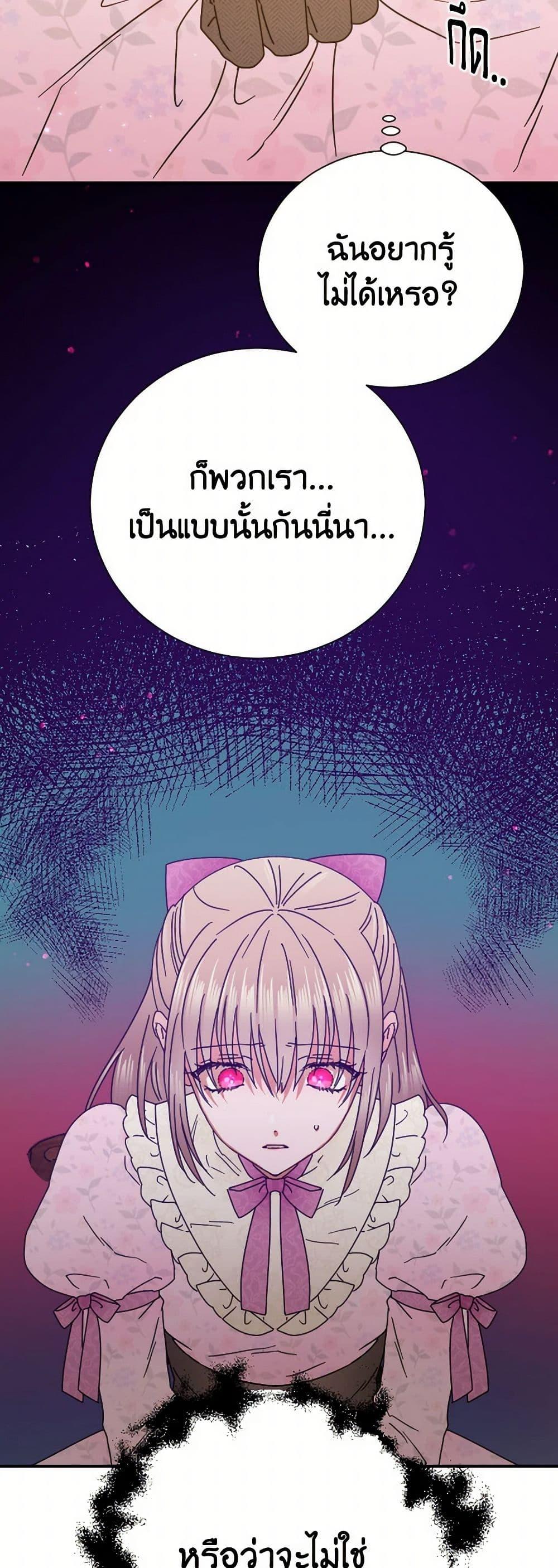 Manga-lc-com อ่านมังงะ อ่านการ์ตูน ออนไลน์ ฟรี Lady Baby ตอนที่ 1 2 3 4 5 6 7 8 9 10 11 12 13 14 ฟรี ไม่มีโฆษณา Manga-lc - อ่าน มังงะ อ่าน การ์ตูน ออนไลน์ อ่านมังงะ ฟรี