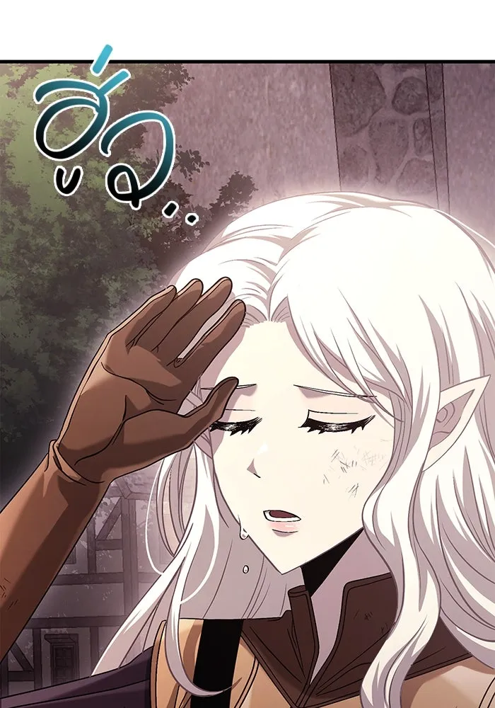 เอาชีวิตรอดในเกมฉบับคนเถื่อน ตอนที่ 31 รูปที่ 86