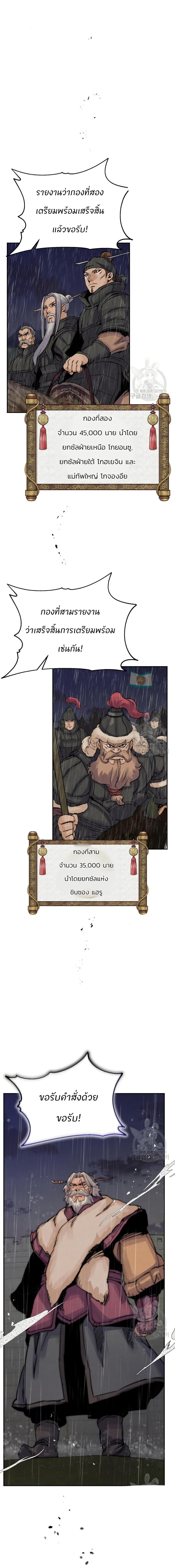 Manga-lc-com อ่านมังงะ อ่านการ์ตูน ออนไลน์ ฟรี Record of a New Goguryeo ตอนที่ 1 2 3 4 5 6 7 8 9 10 11 12 13 14 ฟรี ไม่มีโฆษณา Manga-lc - อ่าน มังงะ อ่าน การ์ตูน ออนไลน์ อ่านมังงะ ฟรี