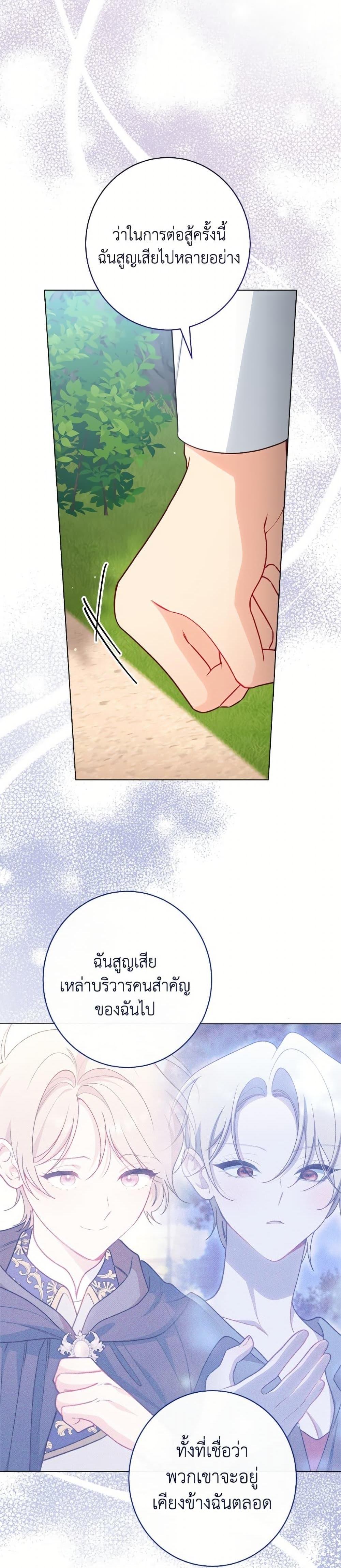 Manga-lc-com อ่านมังงะ อ่านการ์ตูน ออนไลน์ ฟรี The Villainess Empress’s Attendant ตอนที่ 1 2 3 4 5 6 7 8 9 10 11 12 13 14 ฟรี ไม่มีโฆษณา Manga-lc - อ่าน มังงะ อ่าน การ์ตูน ออนไลน์ อ่านมังงะ ฟรี