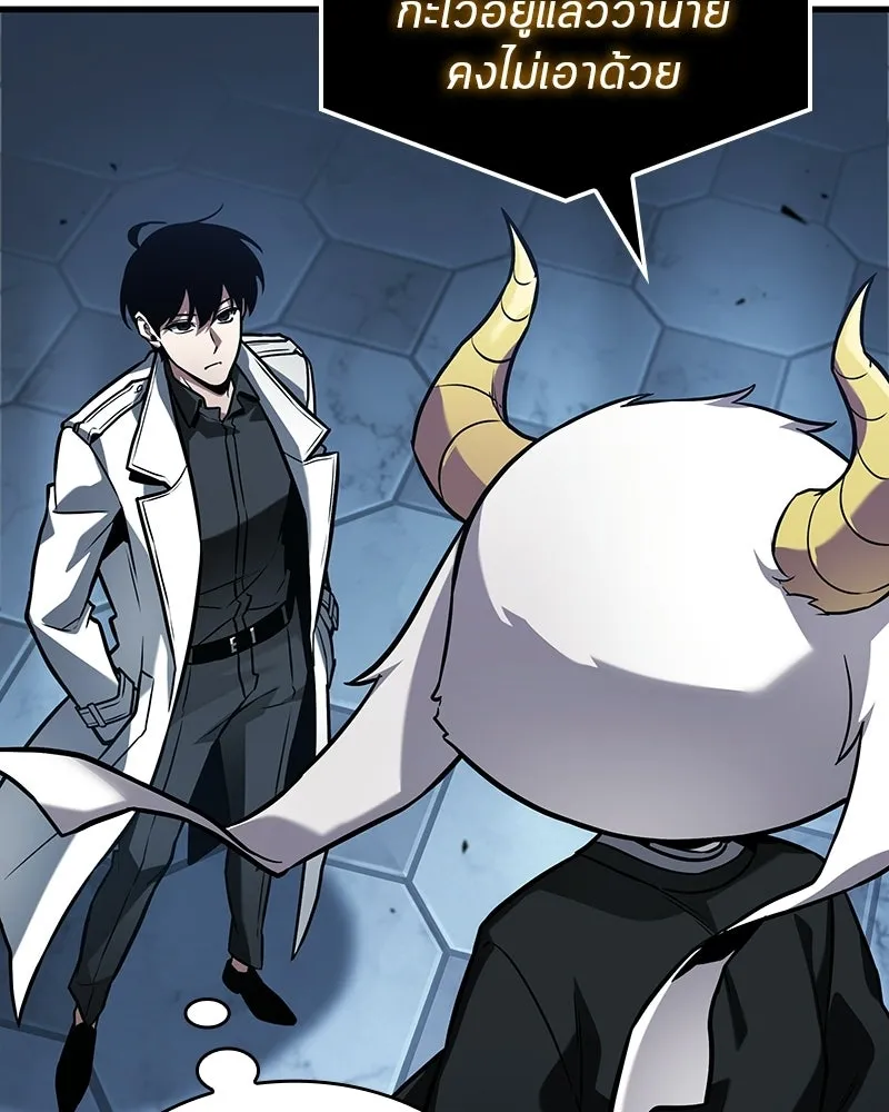 Omniscient Reader อ่านชะตาวันสิ้นโลก ตอนที่ 48 ตัวละคร (1) รูปที่ 64