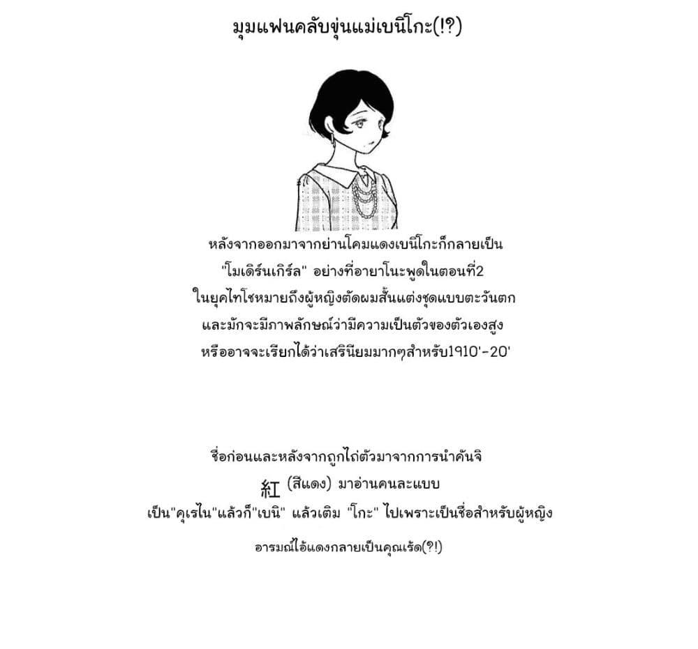 Manga-lc-com อ่านมังงะ อ่านการ์ตูน ออนไลน์ ฟรี Kanaria wa Kiraboshi no Yume o Miru ตอนที่ 1 2 3 4 5 6 7 8 9 10 11 12 13 14 ฟรี ไม่มีโฆษณา Manga-lc - อ่าน มังงะ อ่าน การ์ตูน ออนไลน์ อ่านมังงะ ฟรี