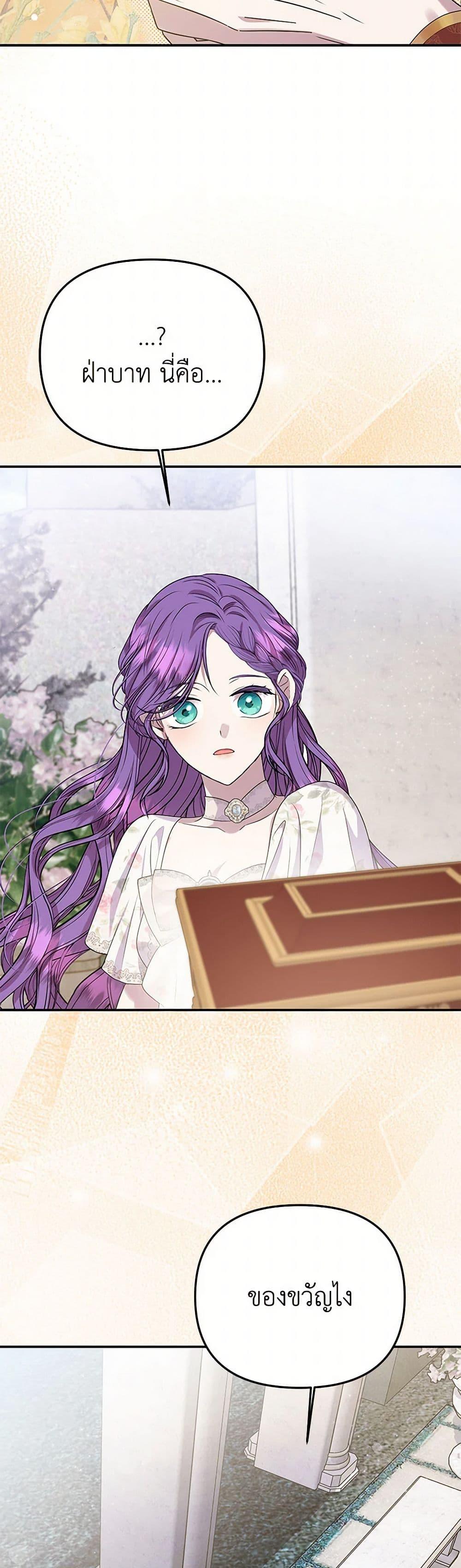 Manga-lc-com อ่านมังงะ อ่านการ์ตูน ออนไลน์ ฟรี Materialistic Princess ตอนที่ 1 2 3 4 5 6 7 8 9 10 11 12 13 14 ฟรี ไม่มีโฆษณา Manga-lc - อ่าน มังงะ อ่าน การ์ตูน ออนไลน์ อ่านมังงะ ฟรี