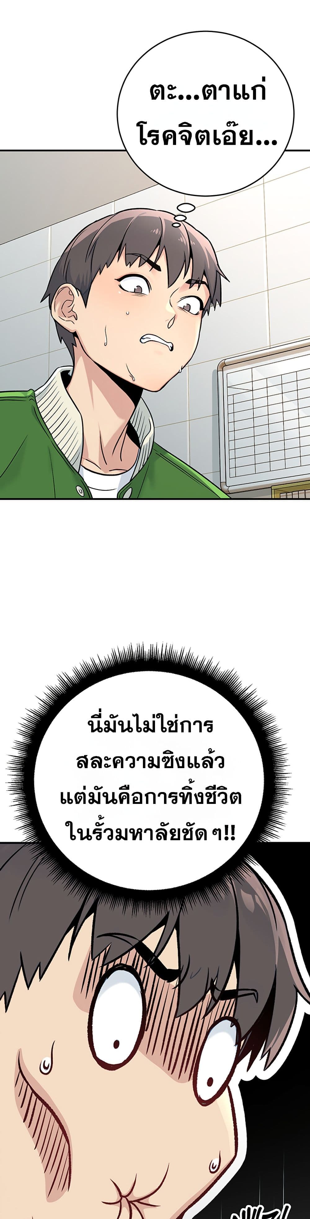 Doujin-Lc- อ่าน โดจิน มังฮวา เกาหลี ญี่ปุ่น จีน แปลไทย Love and Risk ตอนที่ 1 2 3 4 5 6 7 8 9 10 11 12 13 14 ฟรี ไม่มีโฆษณา อ่าน โดจิน Manhwa เกาหลี ญี่ปุ่น จีน เรามีครบ คัดมาให้เน้นๆ โดจิน 18+ รับประกันความฟินโดย  Doujin Lc