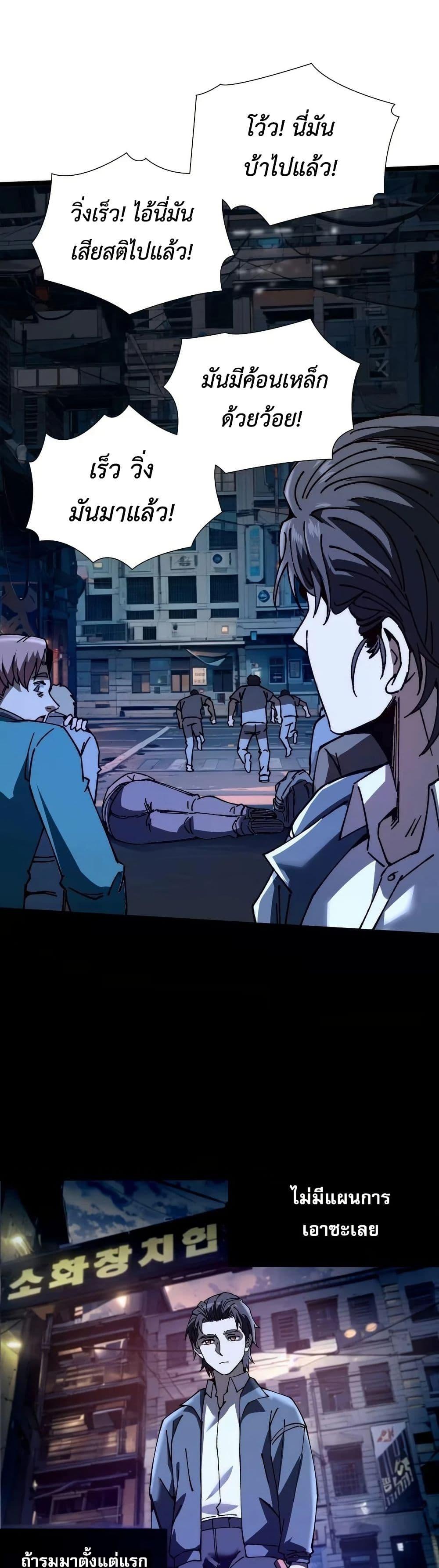 Manga-lc-com อ่านมังงะ อ่านการ์ตูน ออนไลน์ ฟรี The King of Beasts ตอนที่ 1 2 3 4 5 6 7 8 9 10 11 12 13 14 ฟรี ไม่มีโฆษณา Manga-lc - อ่าน มังงะ อ่าน การ์ตูน ออนไลน์ อ่านมังงะ ฟรี